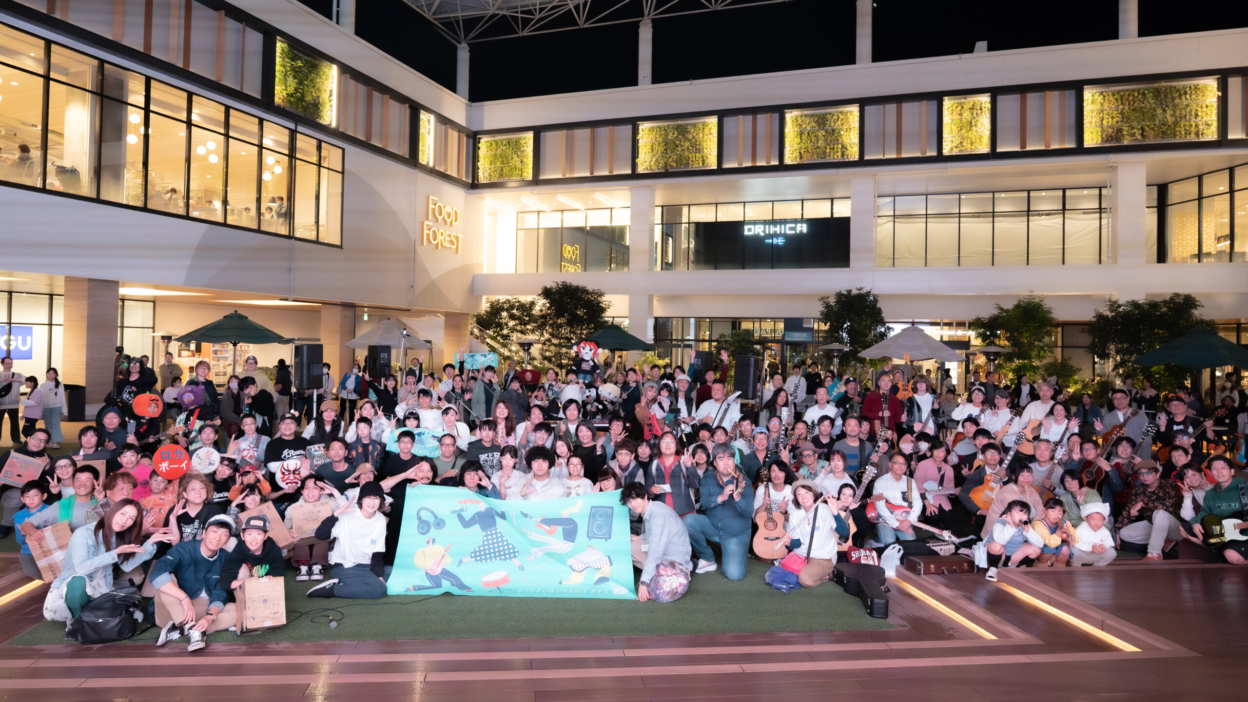 音降る山フェスティバル集合写真